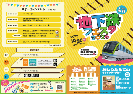 スクリーンショット 2026-10-13 204842.png